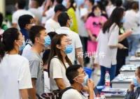 千万高校毕业生涌入就业市场 随时惨遭淘汰的竞争开始了