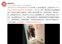 男生进女寝 被抓时大喊我爸是干部