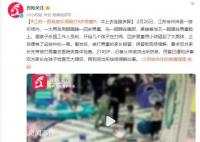 男孩游乐场殴打4岁男童:连踹多脚