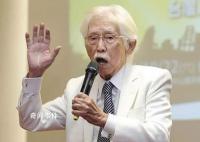 台媒:97岁“台独”大佬辜宽敏去世