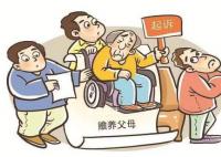 父亲告上大学女儿索要赡养费 法院驳回