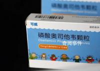 奥司他韦已降价至每片1元 多地线下药店缺货