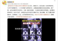 程序员20年喝近2吨可乐屡患结石 患结石已经多年