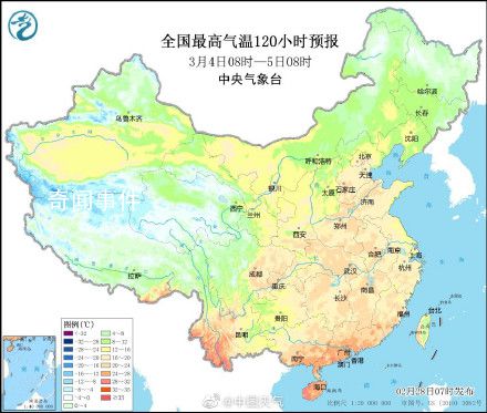 北方多地将快进式升温 将提前感受到常年4月的暖意
