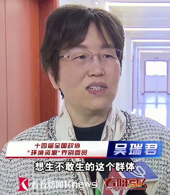 委员建议重点关注想生不敢生群体 构建生育友好型社会