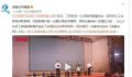 员工朗诵我爱上班引全场爆笑 这首诗应该叫《我爱说谎》才对