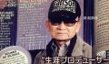 BBC将播出喜多川事件纪录片 这个居然也会播