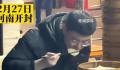 男生相亲吃18笼汤包让女生买单 网友直呼太无语