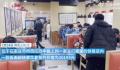 石家庄回应快餐店推2万元豪华面 其中包含海参鲍鱼等名贵食材