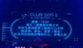 国企回应消费马爹利蓝带被投屏感谢 引发网友热议