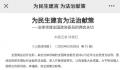 委员建议将轻微伤入刑 不少民众对此提出了质疑