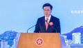 李家超:明日起香港口罩令全面取消