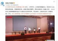 员工朗诵我爱上班引全场爆笑 这首诗应该叫《我爱说谎》才对
