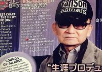 BBC将播出喜多川事件纪录片 这个居然也会播