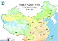 北方多地将快进式升温 将提前感受到常年4月的暖意