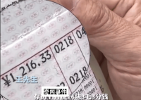 千元存款20年后仅剩百元 银行回应
