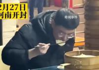 男生相亲吃18笼汤包让女生买单 网友直呼太无语