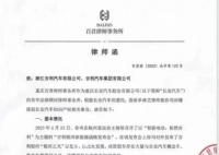 被长安汽车控诉抄袭 吉利回应