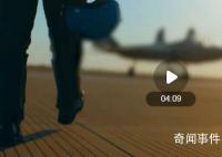 海军招飞宣传片埋“彩蛋” 疑似歼-35的新型舰载战斗机遮面亮相