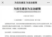 委员建议将轻微伤入刑 不少民众对此提出了质疑