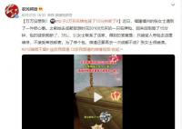 女子2万买名牌包背了15分钟断了 店家：只接受人带包去店里维修