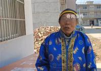 老汉为自己办“葬礼”:办完挺满意