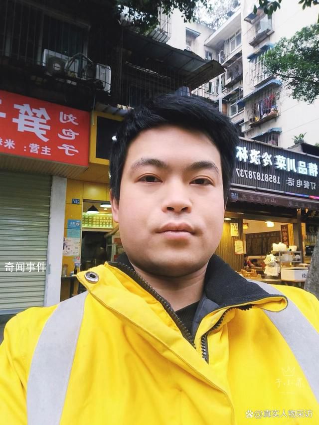 大学生送5年外卖还清40万 娶了女骑手买了房