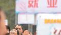 城镇就业人员60年来首次减少 受多重因素影响