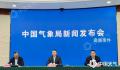 3月将有3次冷空气过程 气温接近常年同期到偏高