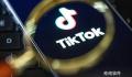加拿大宣布政府设备禁用TikTok 理由：对隐私和安全构成不可接受的风险