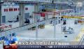 市场规模快速增长 冷链很“热”