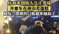 好利来创始人儿子开豪车卖蛋糕 罗成个人资料介绍
