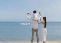 媒体评3孩教育免费:缺的不是这点钱