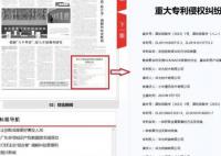 媒体:新疆男篮剑指姚明,简直要命