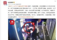 女子KTV遭陌生男子袭胸 警方回应