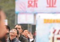 城镇就业人员60年来首次减少 受多重因素影响