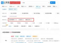 “米店”已被注册商标 9枚已注册成功