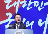 尹锡悦称日本从侵略者转为合作伙伴 如何解读其立