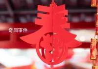 代表建议春节假期延至9天 取消调休