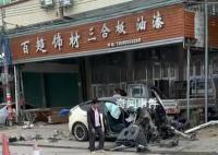 特斯拉潮州事故鉴定结果已出 鉴定报告已经给到潮州警方