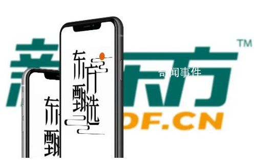 俞敏洪最新演讲:不喜欢《狂飙》