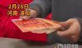 新人结婚收到一整本刮刮乐 送的是心跳和刺激啊