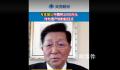 专家建议将1千万元作为遗产税起征点