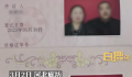 夫妻离婚后发现儿子患自闭症又复婚 引起广泛关注