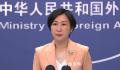 在涉乌问题上脚踩两条船?中方驳斥