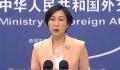 外交部回应美对台新一轮军售 坚定捍卫自身主权和安全利益
