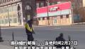 美国流浪汉被当街处决式射杀 受害流浪汉目前身份不明