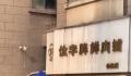 居民嫌楼下肉铺扰民:来买肉就泼脏水