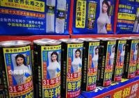 椰树回应16.8万年薪招本科生 研究生起薪25.2万