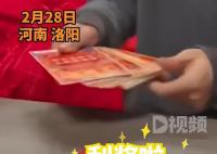新人结婚收到一整本刮刮乐 送的是心跳和刺激啊